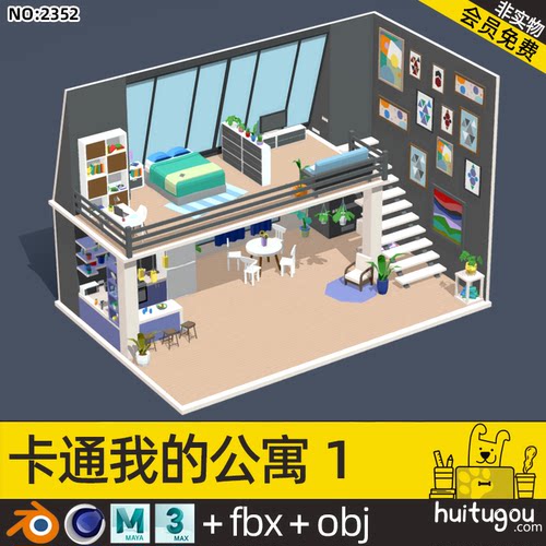 【2352】低面复式公寓C4D卡通阁楼模型MAX厨房餐厅挂画书桌3D素材