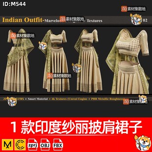印度纱丽披肩裙子clo3d服装时尚短款上衣长裙ZPRJ模型打版源文件