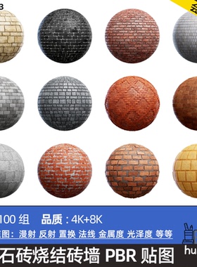 红砖墙石砖石板毛坯墙材质贴图CGAxis Brick Walls PBR Textures