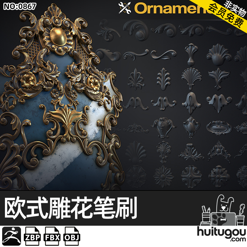 Zbrush欧式建筑家具装饰雕花角花IMM笔刷ZB画笔FBX OBJ花纹3D模型