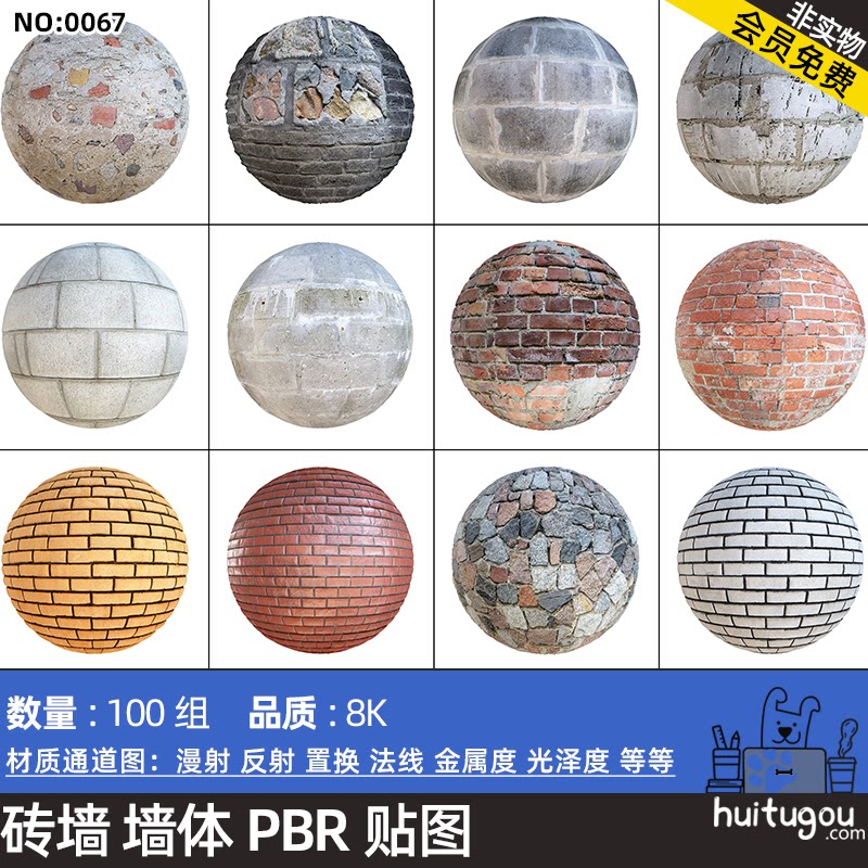 cgaxis pbr textures brick wall新旧破损墙壁砖墙8k高清材质贴图