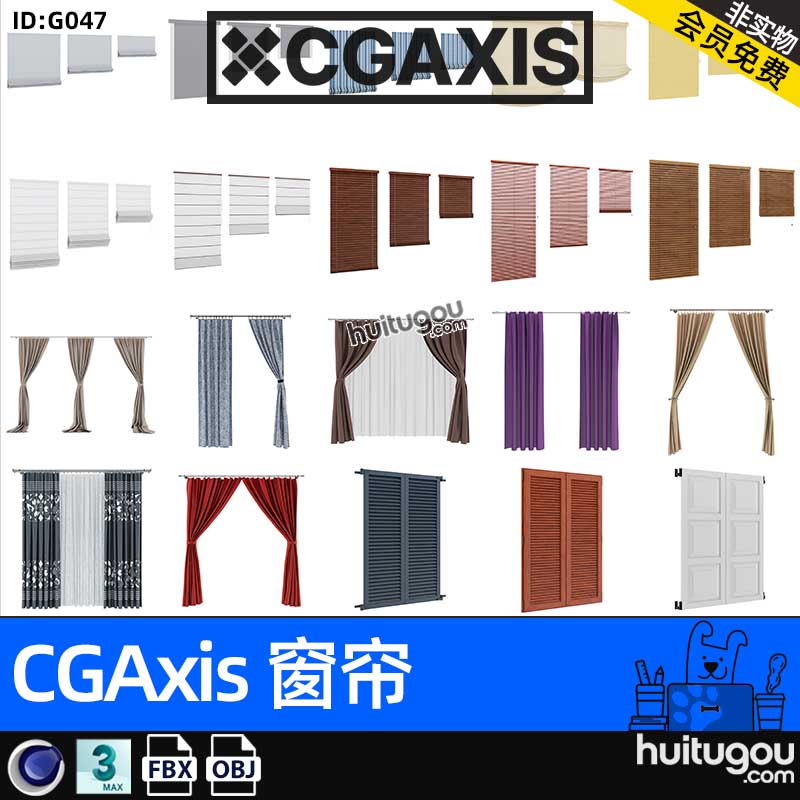 CGAXIS Blinds[窗帘]纱帘卷帘百叶窗帘单体3D模型max c4d fbx obj