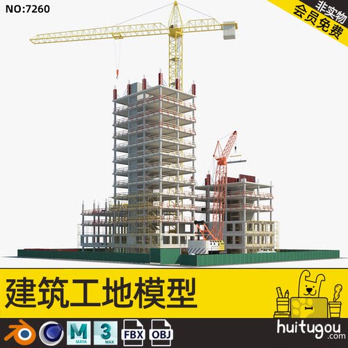 C4D写实建筑工地低面模型Blend塔吊施工现场场景FBX建模渲染素材