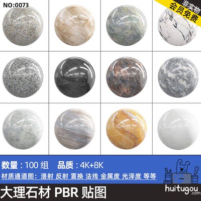 8K抛光大理石无缝材质贴图JPG通道图CGAxis PBR Textures Marble