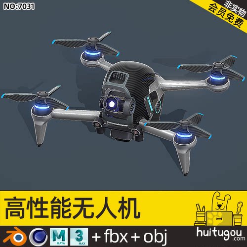 大疆无人机3D模型C4D碳纤维材质螺旋桨Blender设计素材源OBJ文件