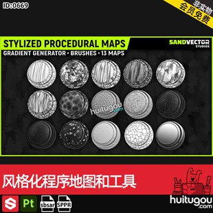 SP/SD/Pt/DS材质素材风格化程序划痕裂纹贴图和工具sbsar格式sppr