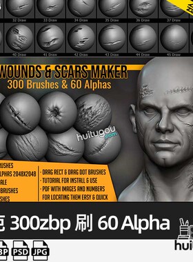 ZBrush皮肤烧伤损伤zbp笔刷ZB雕刻伤口疤痕疙瘩伤痕刀疤创伤alpha