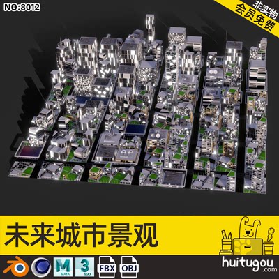 【8012】MAX未来主义城市景观C4D科技城CBD街道建筑规划3D素材FBX