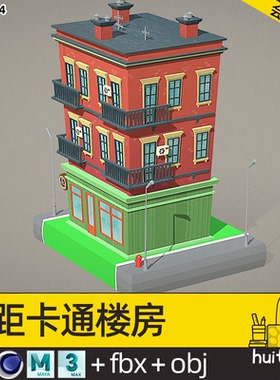 【2064】等距风格C4D住宅blender楼房独栋可爱建筑fbx 3D源文件