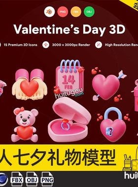 Blend情人七夕礼物3D模型C4D玫瑰花朵礼盒鲜花巧克力蛋糕png图标