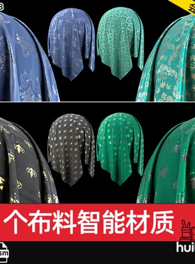 SP布料智能材质球spsm高档丝绸花纹绒布蕾丝碎花PBR纹理设计素材