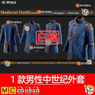clo3d/md男性中世纪外套男士上衣服装ZPRJ模型打版纸样工程源文件