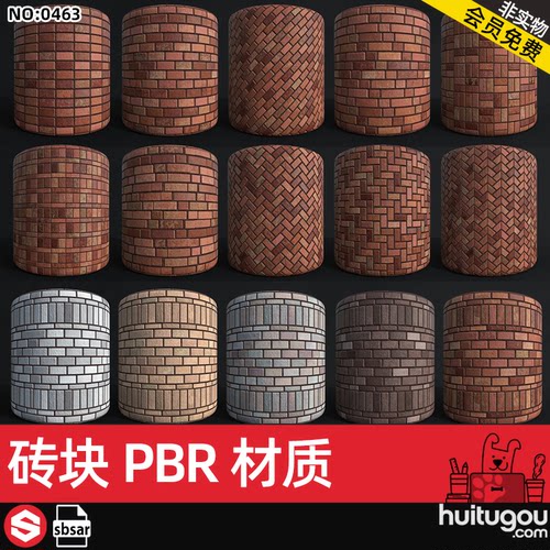 Substance Painter砖块铺砖材质球sbsar砖墙地面铺装SP纹理素材