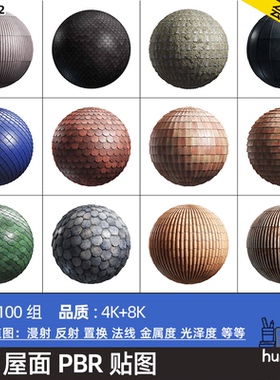 欧美建筑屋顶金属陶瓷石材材质JPG贴图CGAxis PBR Textures Roofs