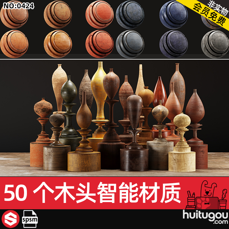 Substance Painter木头智能材质球spsm高细节做旧木质SP纹理素材