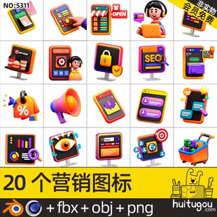 数字营销图标ICON模型附PNG图C4D邮件购物车喇叭促销打折客服OBJ