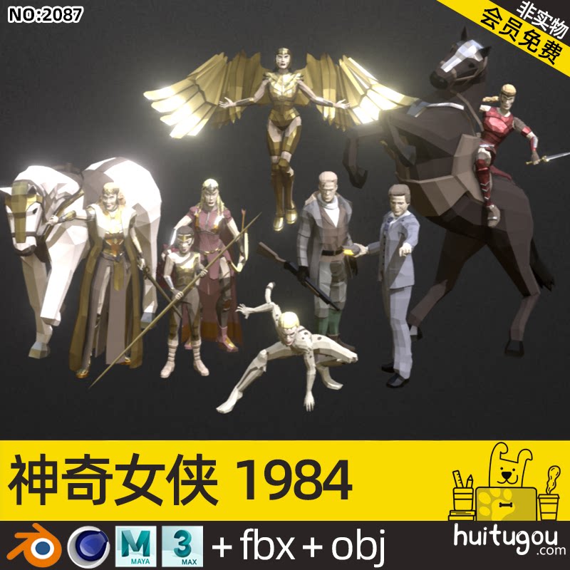 【2087】电影神奇女侠1984blend翅膀人物c4d骑马角色 max fbx obj