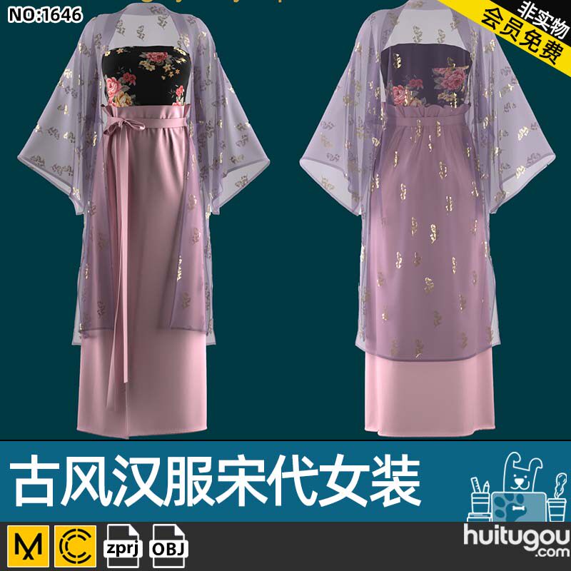 md clo3d古代女装古风宋代汉服古装纺纱裙子衣服3d服装源文件素材