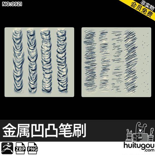 zbrush切割金属焊接ZB笔刷画笔Alpha贴图纹理 钢铁刮痕烧焊凹凸