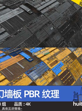 C4D Blender科幻墙板面板宇宙飞船空间站PBR纹理3款 Pt MAYA SP