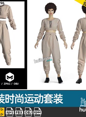 Marvelous Designer女装时尚运动棉衣卫衣套装MD服装纸样模型CLO