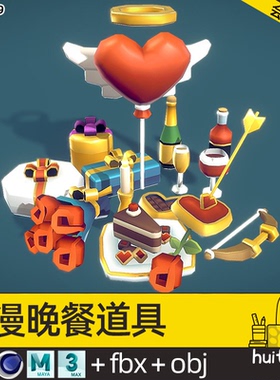 【2199】低面礼物C4D卡通模型Blend鲜花气球FBX蛋糕巧克力饼干OBJ
