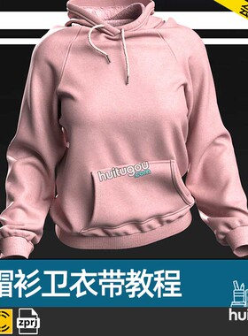 MD衣服素材CLO3D女装连帽衫卫衣带教程 服装打版纸样工程OBJ模型