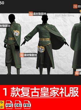 MD复古皇家礼服服装CLO复古男性上衣下裤套装ZPRJ模型打版源文件