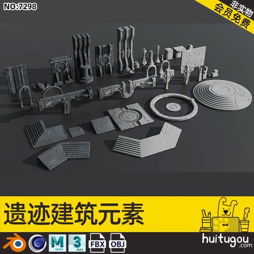 【7298】C4D科幻建筑遗址模块FBX模型MAX寺庙型拱门雕像高模素材