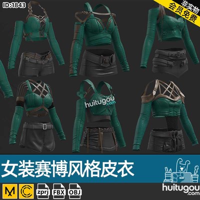 MD衣服纸样CLO3D女装赛博风格皮衣6款服装设计电脑打版纸样工程