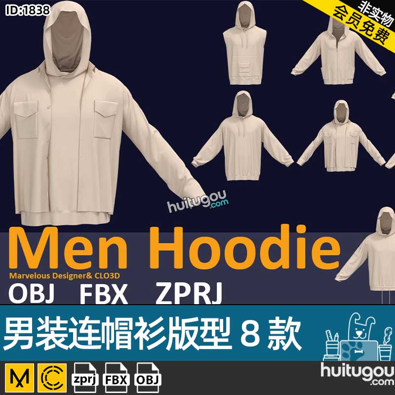 MD服装纸样CLO3D男装连帽衫卫衣版型8款衣服打版设计素材工程文件