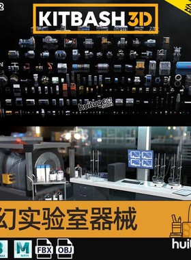 科幻模型秘密实验室器械工具3D模型Kitbash3D-Props Secret Labs