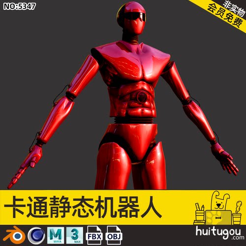 【5347】静态机器人3D模型Blender人工智能FBX机械角色C4D素材OBJ