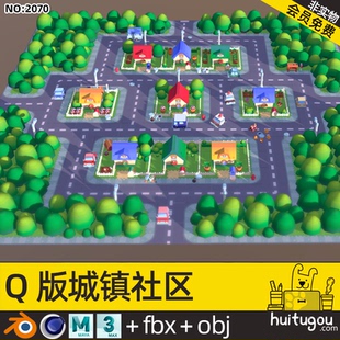 Q版 OBJ设计素材文件 城镇社区场景MAX小房子街道Blend卡通C4D FBX