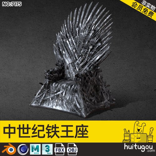 Blender权力游戏铁王座3D模型MAYA宝座PBR风格渲染素材FBX格式OBJ