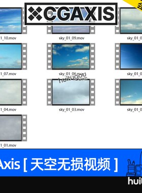 CGAxis Skies Video[天空视频]4K高清天空风云变幻视频mov无损