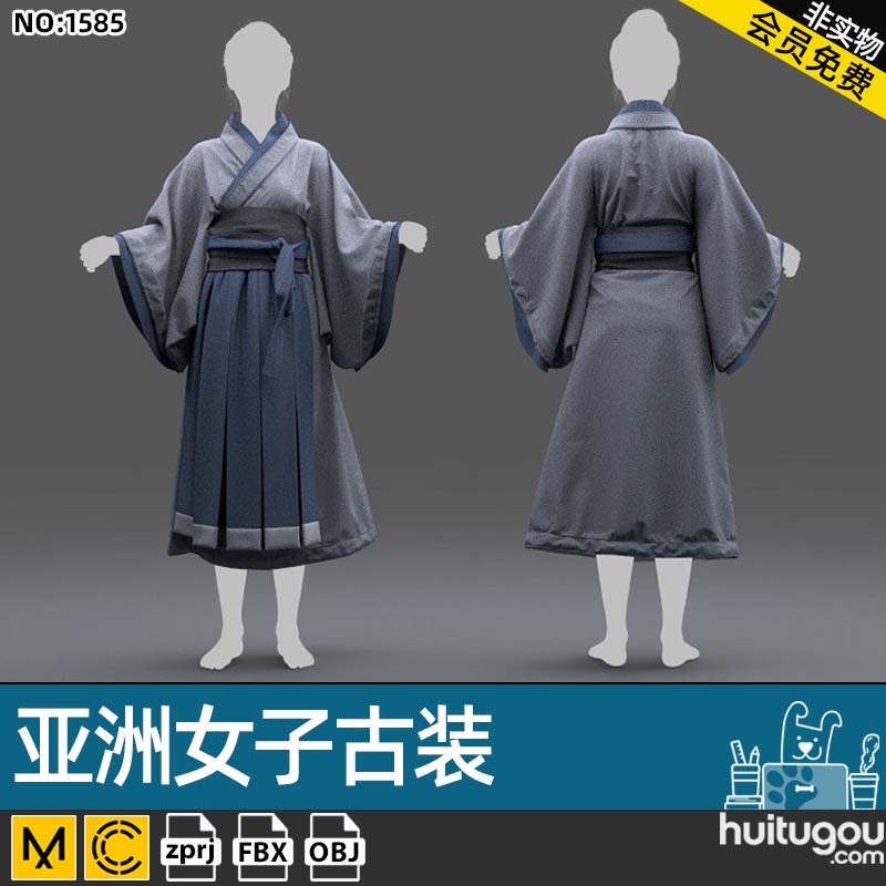 中国风衣服MD亚洲传统服饰汉服CLO3D和服女子古装 服装打版素材