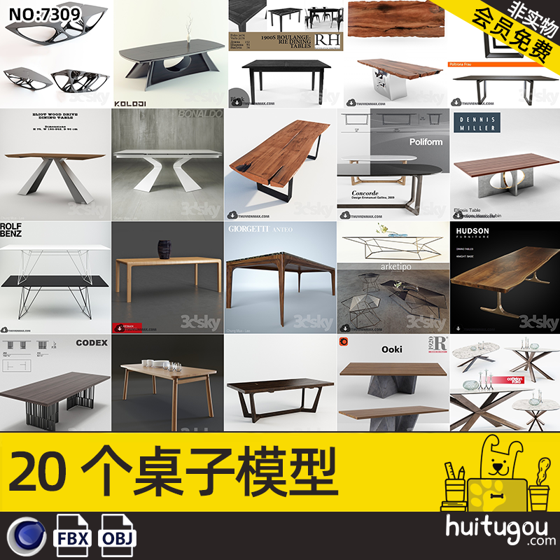 C4D写实室内家具FBX模型OBJ创意木头餐桌饭桌书桌3D建模渲染素材