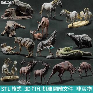 动物平头哥蜜獾马鹿狼蜥蜴圆雕机雕刻STL格式3D打印模型图纸文件