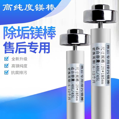 适用于澳柯玛阿诗丹顿万家乐等一寸帽电热水器镁棒排污口螺丝配件
