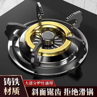 嵌入式支架燃气灶锅架天然气灶炉架防滑锅架炉托架配件煤气灶配件