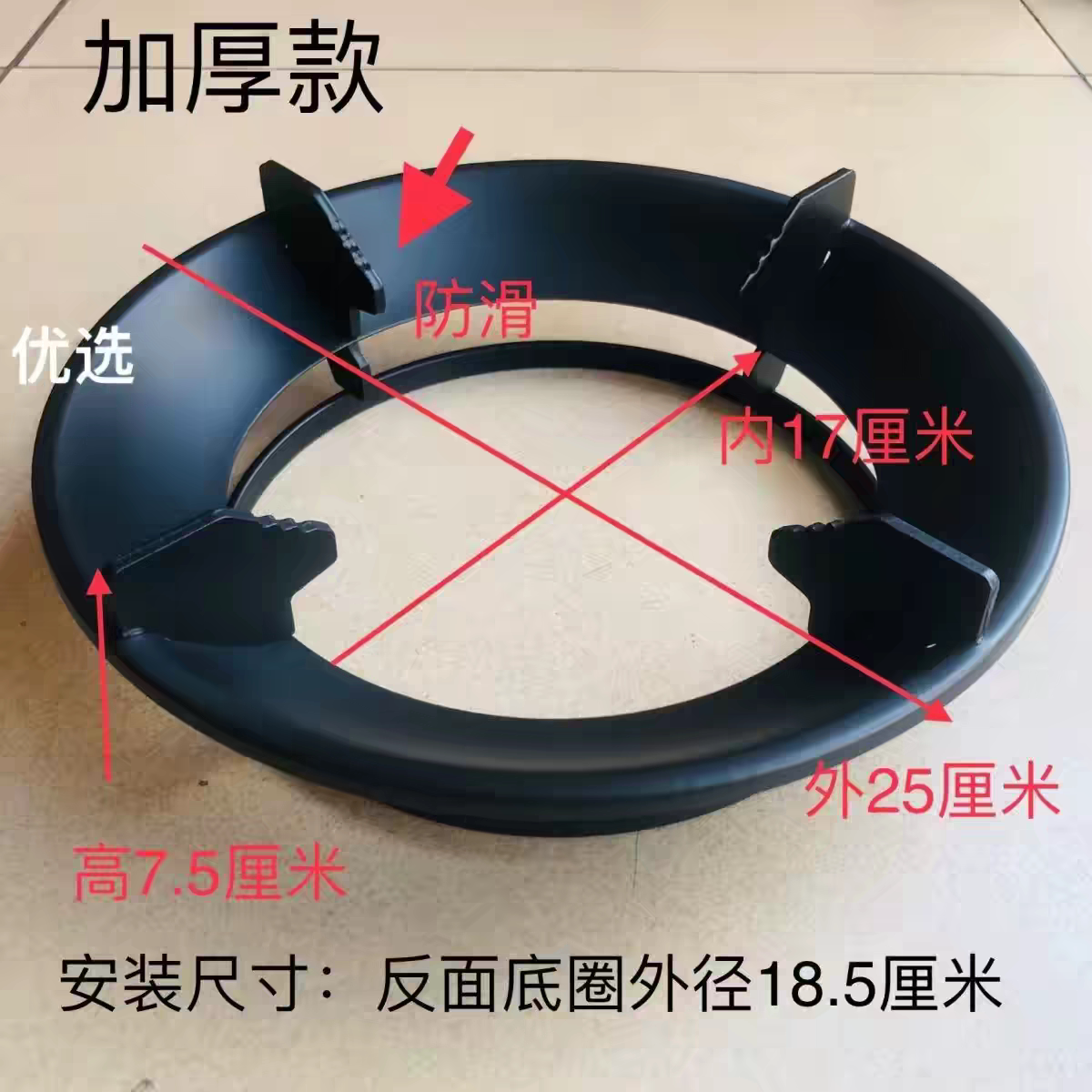 燃气灶支架煤气灶配件通用煤气炉锅具架托架灶架防滑架子五爪加厚图片