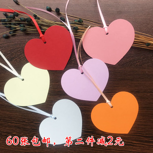 6色彩色纸质感恩节爱心礼物简约感谢单面卡悬挂墙空白活动心愿卡