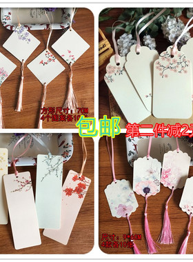 40张中国风贺卡书签流苏心愿小吊卡挂树感恩节复古礼物开学心愿卡