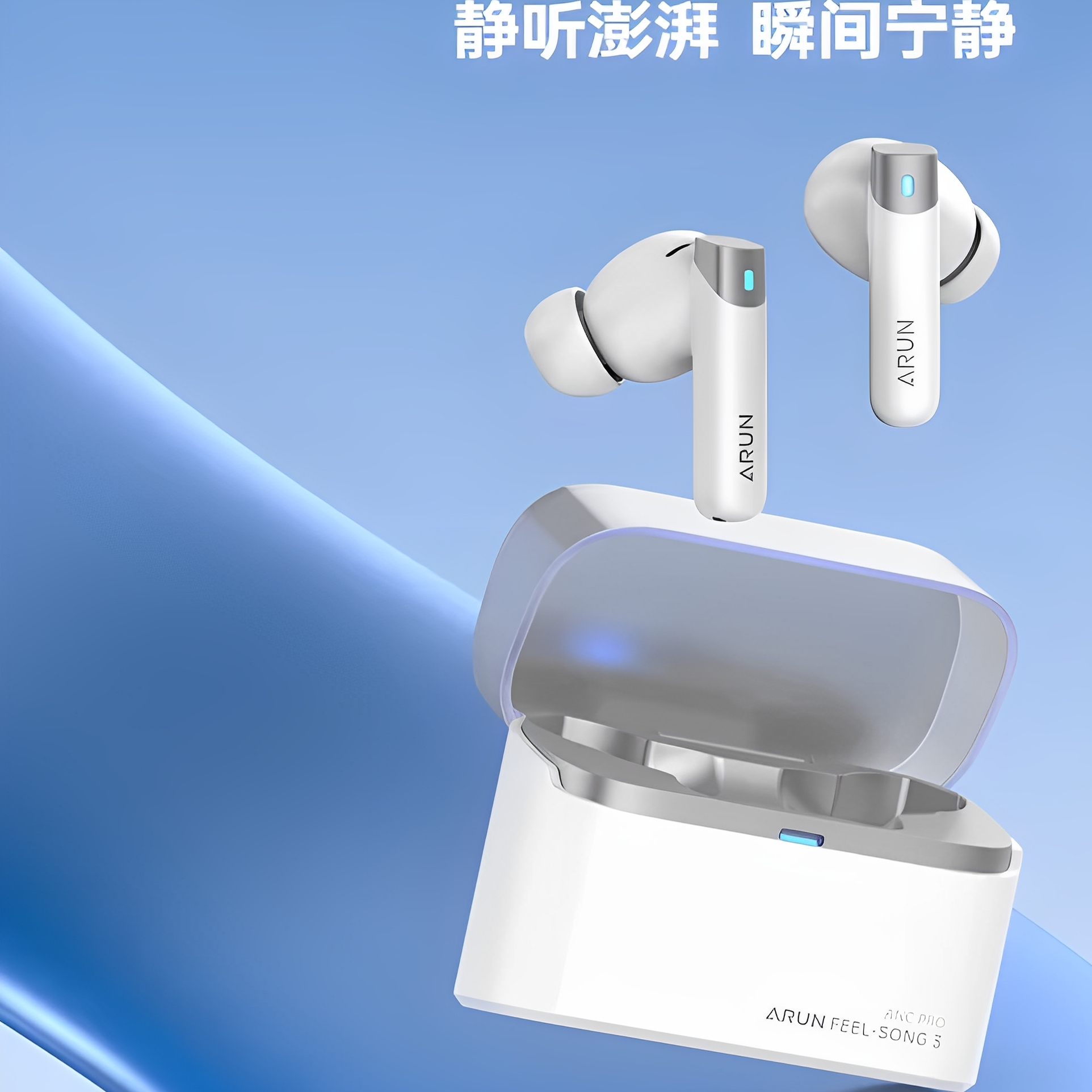 海陆通智能降噪蓝牙耳机