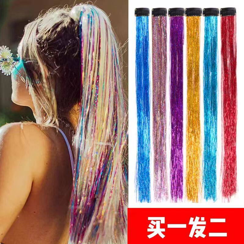 镭射假发片七彩闪光金丝挑染接发片彩色假发亮片一片无痕表演假发