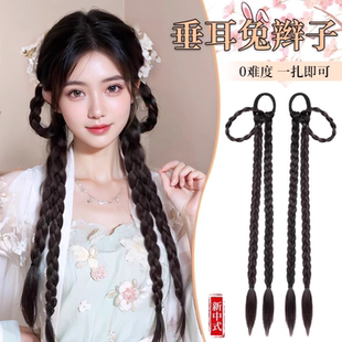 古典舞假发辫子女新中式麻花长辫子汉服古风垂耳兔双马尾儿童头饰