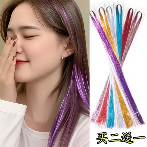 假发彩绳编发镭射金丝亮丝闪亮七彩混色彩丝无痕接发彩虹女童头绳