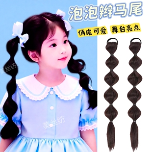 可爱女童泡泡辫仿真发自然无痕灯笼麻花辫双马尾发饰舞台假发辫子