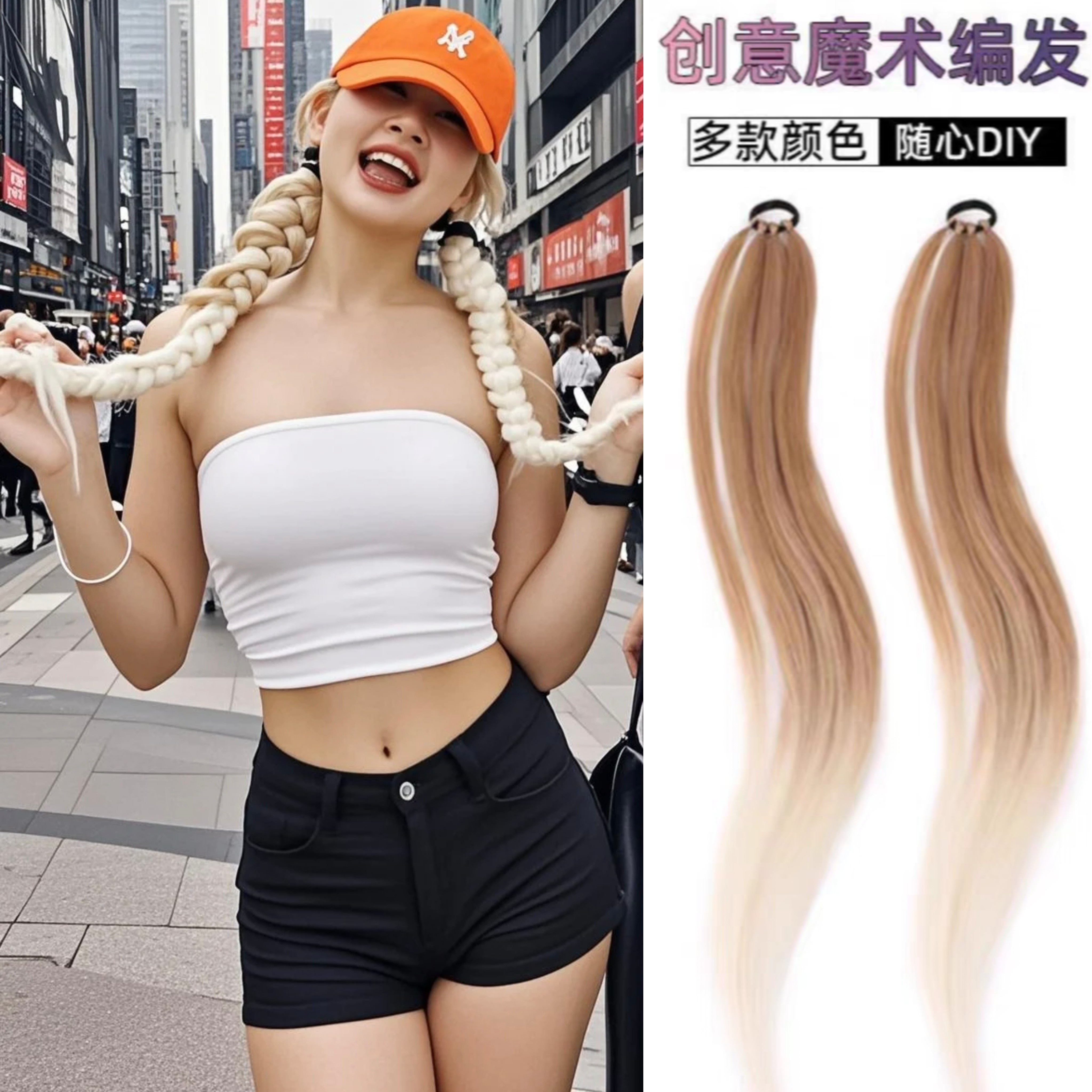 拳击辫假发辫子女马尾麻花长辫仿真发亚裔辣妹风街拍神器编发脏辫